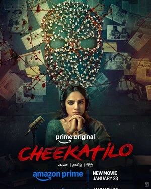 Cheekati Lo 2026 Hindi Dual Audio Filmryzo - [WEB-DL 720p - 480p - 1080p]